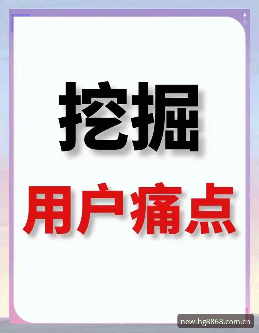 为什么hg8868皇冠体育安卓版成为2026年用户首选？它解决了什么核心痛点？